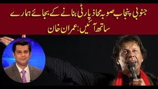 Power Play 26th April 2018-PTI gears up to disqualify another PML-N bigwig