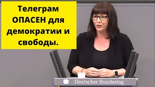 УЖАС! Тотальная цензура в Германии