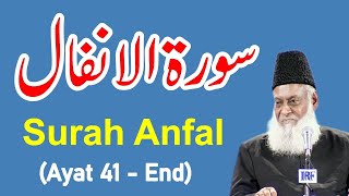 Bayan ul Quran HD - 038 - Sura Anfal - 41 - End (Dr. Israr Ahmad)
