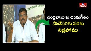AP Minister Botsa Satyanarayana Reacts on AP Legislative Council Chairman  Decision || hmtv