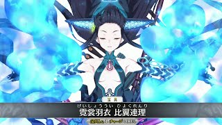 【FGO】楊貴妃 宝具＋Allスキル＆バトルアクション【Fate/Grand Order】Yang Guifei NP＋allskill＆ BA
