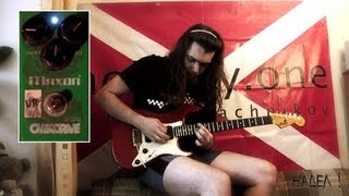 НАДЕЛ! - Выпуск №009 - Зеленый Нагнетатель (Maxon OD808)