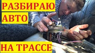 КТО ЕСЛИ НЕ МЫ? Деревенские будни / Помощь бабушкам / Покос травы триммером / Семья в деревне