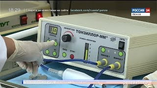 Россия 24. Пенза: современные методы лечения лор-заболеваний