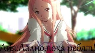 Бейблэйд фанфик. 30 часть) "От ненависти, до любви"