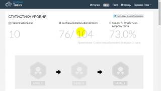 РАБОТА В FIGURE EIGHT !!! РЕГИСТРАЦИЯ!!