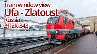 Ufa - Zlatoust, window view