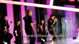 Dima Bilan | Shake!