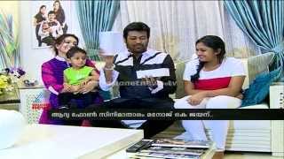Manoj K Jayan gets i phone 6 ആദ്യ ഐ ഫോണ്‍ സിനിമാതാരം മനോജ് കെ ജയന്‍