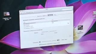 как подключить микрофон к компьютеру mac