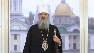 Пасхальное поздравление Митрополита Луки запорожцев