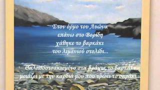 ΠΟΛΥΧΡΟΝΗΣ ΚΟΡΡΕΣ-ΒΑΡΚΑΚΙ