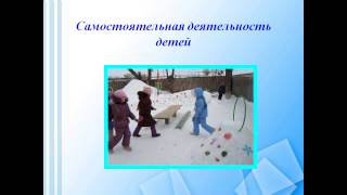 здоровьесберегающие технологии в доу презентация