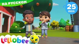 На ферме у Макдональда | Мои первые уроки | Детские песни | Little Baby Bum