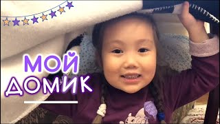 Мир Адеки Персика! ✨Смешные детские видео ?