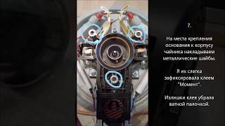 Ремонт чайника Philips HD9340