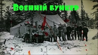 Прохождение игры Kholat. История Перевала Дятлова.#4 Военный бункер!!!
