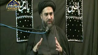 Mukhtar Nama - Maulana Ali Raza Rizvi - London
