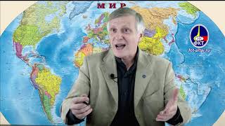 Валерий Пякин - КОБ аналитика 12 февраля 2018 г