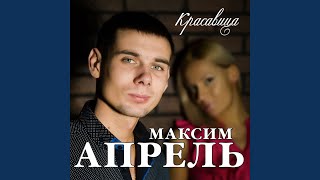 Муж твой мусор