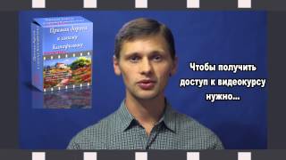 Как снять фильм новичку. Создание фильма