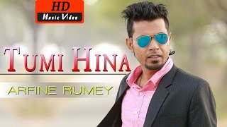 Tumi Hina By Arfin Rumey | HD Music Video| Laser Vision