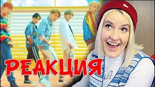 BTS "DNA" реакция \ И это Ваш K -POP?