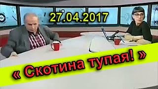 Михаил Веллер последнее выступление на Эхо Москвы (разгром студии 27 04 2017, с субтитрами)