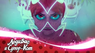 ЛЕДИ БАГ И СУПЕР-КОТ | ? Сирена - Акуматизация ? | Официальный канал