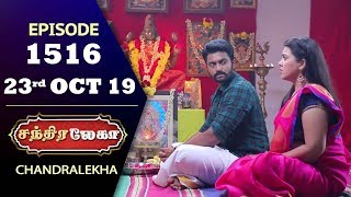 CHANDRALEKHA Serial | Episode 1516 | 23rd Oct 2019 | Shwetha | Dhanush | Nagasri | Arun | Shyam
