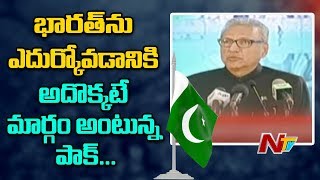 Pakistan President Arif Alvi Controversial Comments on India | NTV