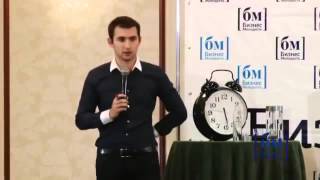 бизнес молодость 2014 скачать