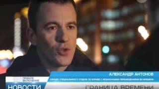ГРАНИЦА ВРЕМЕНИ 2015 Фильм Сериал Смотреть онлайн Анонс