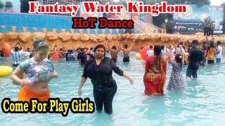 Fantasy Water Kingdom BD | Dj Dance & Swim With Girl| Come & Play