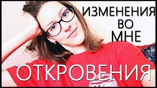 ВЛОГ: залезем в трусы к блоггеру | откровения и кризис жанра