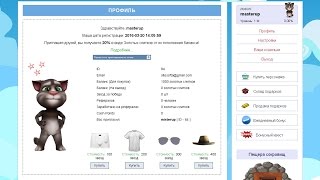 Money Tom как играть? Что такое пещера сокровищ? Сколько Cash Points можно получить?