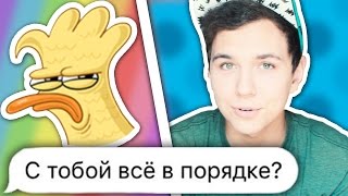 ПРАНК ФИЛЬМОМ ПОШЕЛ НЕ ТАК ⅠНАД ПОДПИСЧИЦЕЙ Ⅰ Уолтер Митти