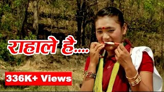 Rahale Hai Dale hai - Magar Movie - Chhining Pihin Love Song
