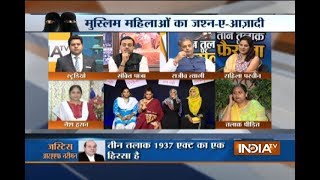 Sambit Patra on Triple Talaq: Fight from Shah Bano to Shayara Bano has brought many changes