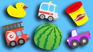 Сборник про Машинки и Виды транспорта. ПОЖАРНАЯ МАШИНА хочет чтобы мы её нашли