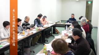 文學の森俳句教室(2013.2.16)