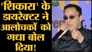 Vidhu Vinod Chopra | Shikara | Kashmiri Pandits | Valentine's Day| Baaghi 3 | CAA | Bhayankar Viral