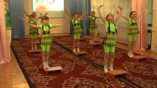 действие 3.1 (физ.зарядка и танец на степах)