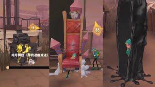 【第五人格】ちっちゃいまま何でもできるおじさんバグ【Identity V】【アイデンティティ V】