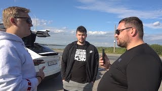 Давидыч наехал на Теслу Варпача ?
