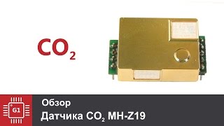 Обзор инфракрасного датчика CO2 MH-Z19