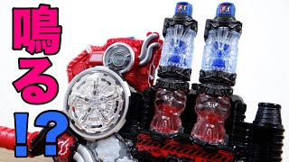 裏切り者は◯◯だったね！検証フルフルラビットタンクボトルが無くてもラビットラビット & タンクタンクフォーム鳴るのか！？