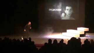 Финал "Предисловия", Екатеринбург 12/11/19