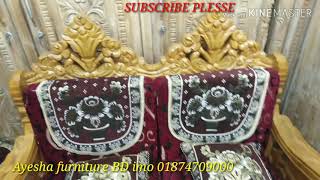 আলহামদুলিল্লাহ শুকরিয়া আদায়  করছি মহান রাব্বুল আলামীনের এই ফানিচার গুলো আজ ডেলিভারি দিলাম মাদারীপু