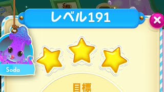 Candy Crush Soda Saga Level 191 3-STAR No Boosters